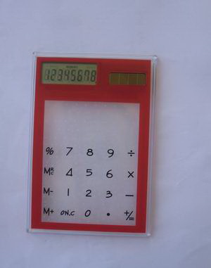 PZCGC-23 Gift Calculator